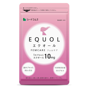 日本seedcoms雌马酚30粒女性更年期绝经卵巢养护雌激素补充抗初老