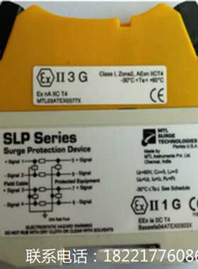 议价RS485讯号浪涌保护器SLP07D，英国MTL现货特价