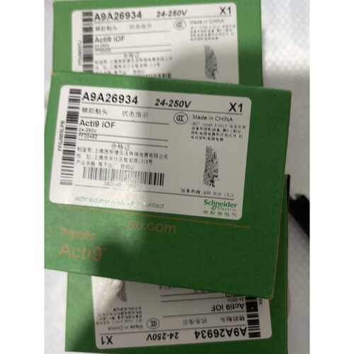 下单前咨询施耐德A9A26934。全新三个 打包100