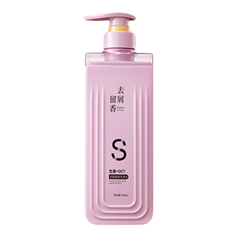 歌澜去屑留香控油蓬松洗发水正品