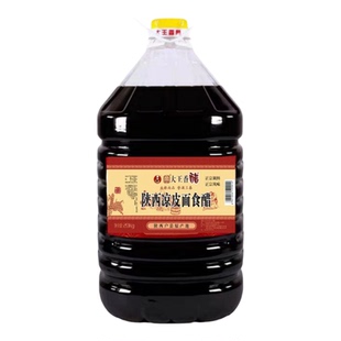 陕西户县大王香醋包装40斤饺子凉皮凉菜醋面食酸香魏家袁记同款醋