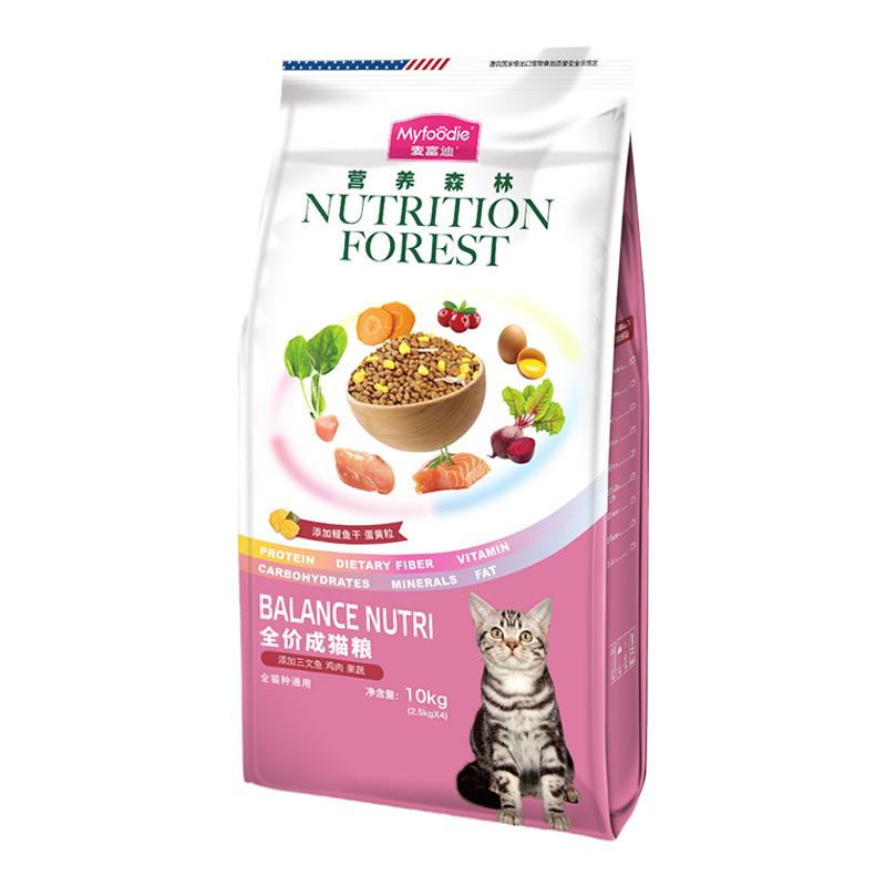 营养森林猫粮20斤鱼油三文鱼成猫幼猫通用夹心冻干流浪猫粮10kg