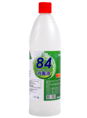 名第84消毒液500克装家庭除味学校衣物漂白厂家批发高浓度空气