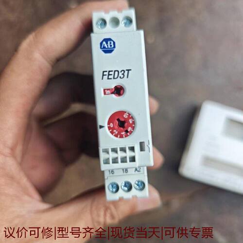 【议价可修】时间继电器700FED3TU23
