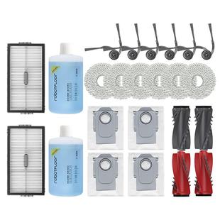 适用石头P20 ULTRA/PRO扫地机器人配件清洁液滤网边滚刷抹布尘袋