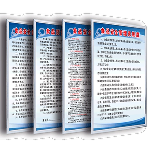 三个六三个十上墙牌六做到六必须六务必十必须十不准十必会墙贴车间仓库消防安全生产管理公司规章制度定制做