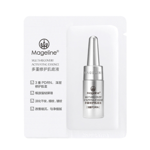 【会员专享】麦吉丽多重修护肌底液体验装 小银管1.5ml*2