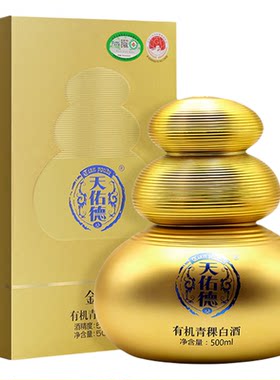天佑德青稞酒52度金宝500mL白酒