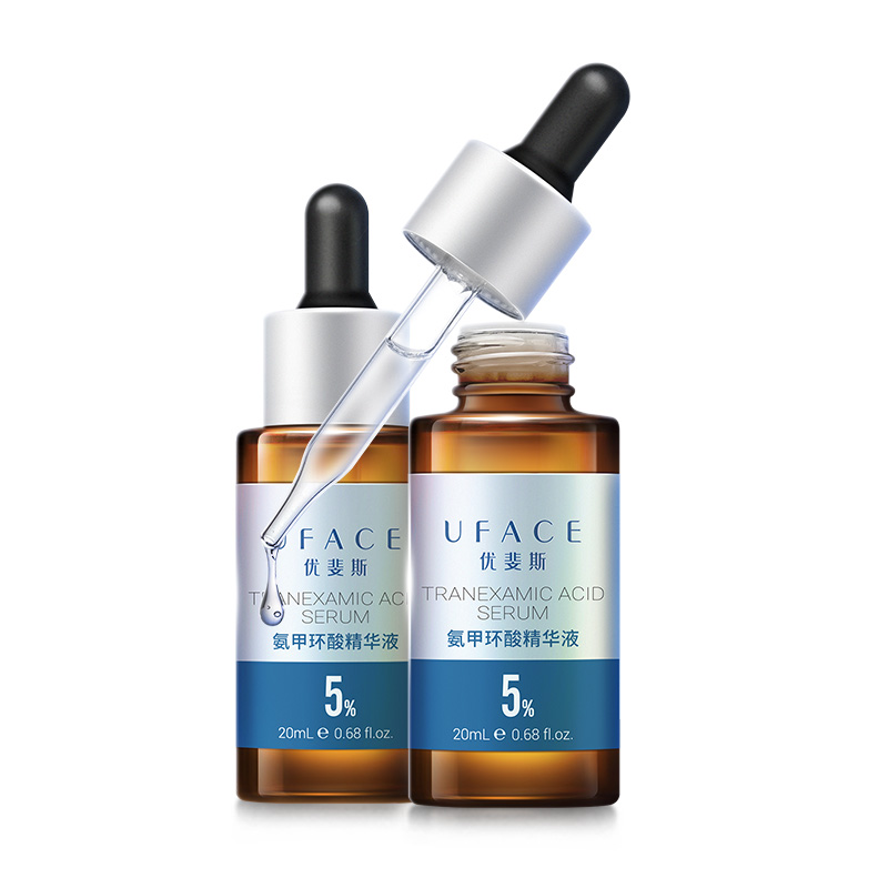 【立即抢购】优斐斯氨甲环酸精华液传明酸5%高浓度淡色沉20ml*2瓶
