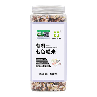 山头素农有机七色糙米低脂五谷杂粮粗粮主食三五色糙米饭480克罐