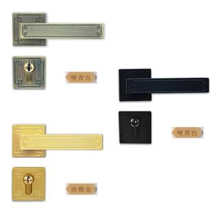 雅洁新中式门锁室内卧室房门锁静音古典风门锁中式风格门锁HR2349