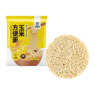 邹有才东北玉米方便面玉米波纹面速食免煮全麦粗粮泡面非油炸