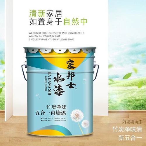 20kg白色内墙乳胶漆室内家用刷内墙漆墙面漆漆水性厂家直销自面