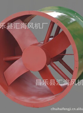 GD30K2-12 No.8 5.5KW轴流通风机 供应除尘风机 除尘风机