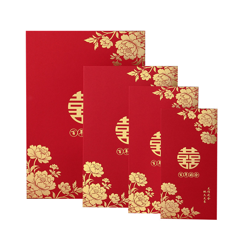 红包加大号2345万元结婚喜字随礼份子钱婚庆接亲改口烫金大利是封
