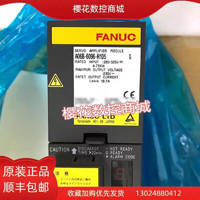 议价A06B-0410-B901 B902 B931 B933发那科fanuc原装伺服马达马达