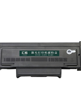适用汇栢奔图M7160DW粉盒