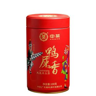中茶潮州凤凰单枞鸭屎香蜜兰香茶叶官方旗舰店英歌舞口粮茶单丛茶