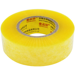 透明胶带宽胶带快递打包封箱带批发封口胶布包装胶纸打包胶条封口