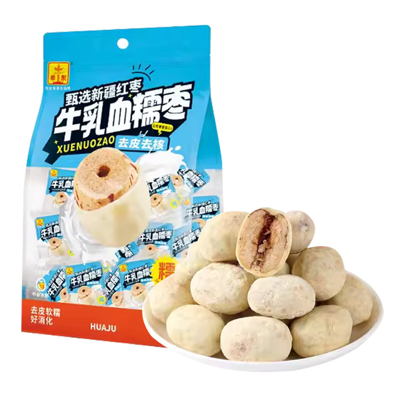 奶芙无核灰枣奶香夹心去皮奶枣