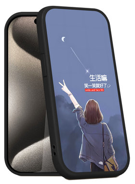 苹果7手机壳7plus女款硅胶软壳iphone7手机套男新款卡通防摔保护套磨砂文字小清新送钢化膜指环