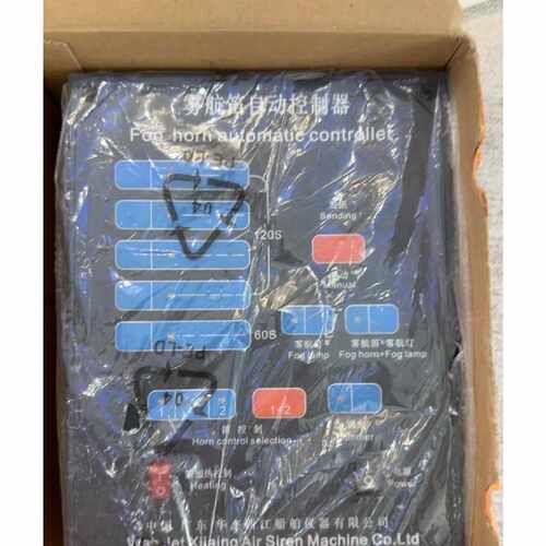 【议价】华杰西江船舶仪器雾航笛自动控制器型号WDK2220V电