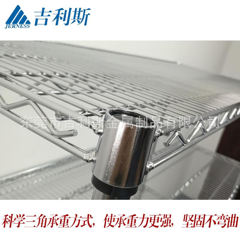 厂家直供防静电镀铬货架带不锈钢线网批发置物架轮镀铬现货货架