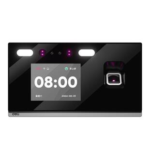 得力人脸识别考勤机指纹打卡多地多店上班签到人脸指纹一体机可挂可立黑夜识别公司企业员工打卡智能云考勤机