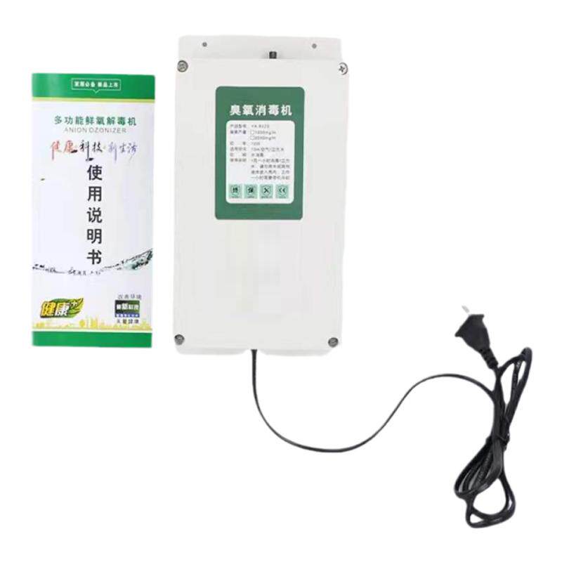 鱼缸果蔬专用除臭防病臭氧消毒机