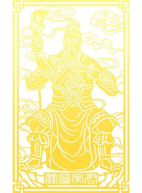 武财神关圣帝君手机贴纸