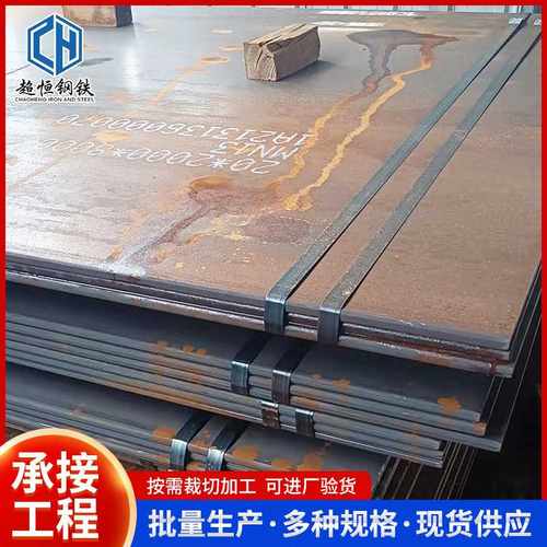 Mn13高锰耐磨板山东mn13耐磨板 建筑钢铁机械制造轨道耐磨内衬板