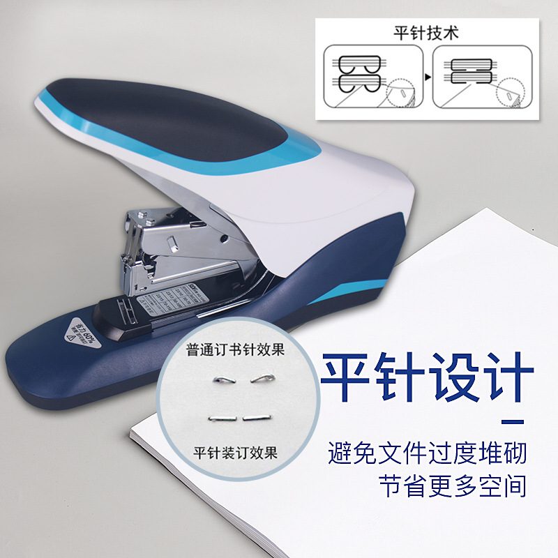 手牌平针省力高器钉重型订1248B页指按压书110可数一加厚订书机张