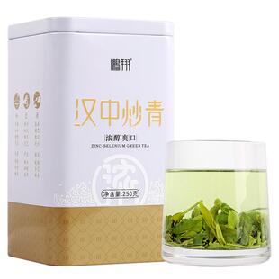 2025新茶鹏翔汉中炒青绿茶叶西乡特炒高山口粮茶老陕青茶一级250g