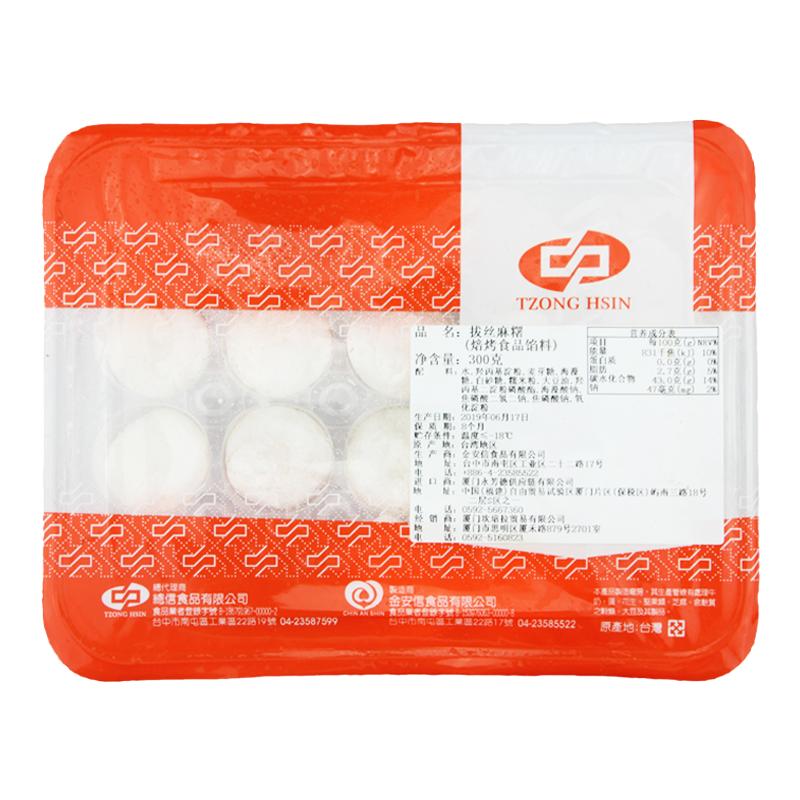 台湾总信拉丝麻薯馅坎培拉软糯拉丝麻薯鸡蛋仔欧包糕点酥饼3kg