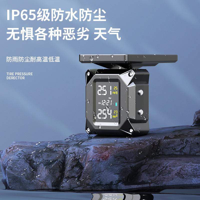 摩托车胎压监测器太阳能新款压电动车语音新外置检测仪防水通用胎