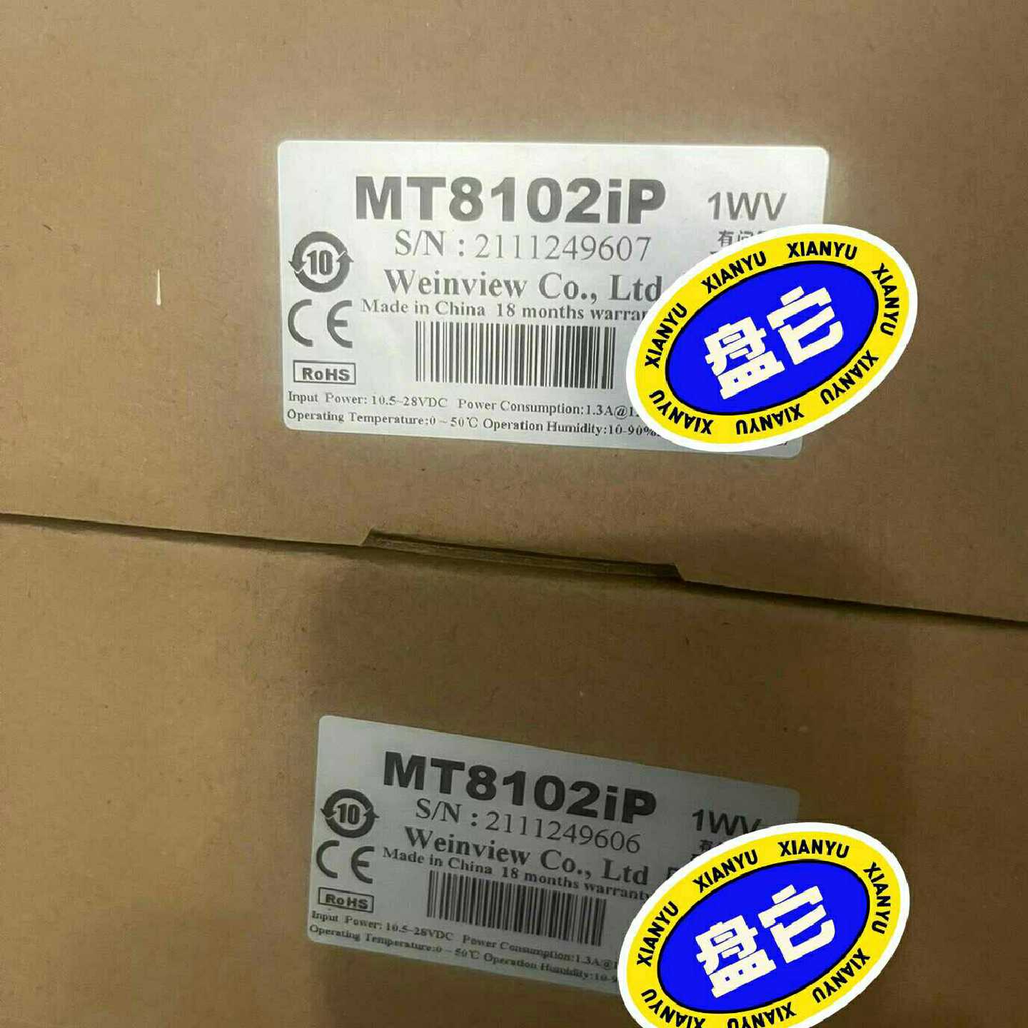【询价】威伦通MT8102IE/iQ,MT8072ip /ⅰE,MT适用