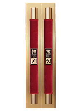 玻璃门把手护套冬季扶手门把拉手保护套酒红绒布防撞防静电可定制