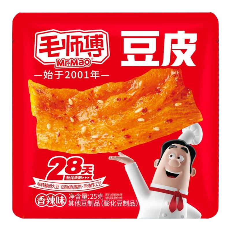 ëʦƤ̱ʿʳа칫׷С25g/*2022.2Ԫ