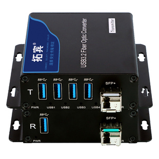 拓宾TUOBIN)USB2.0/3.0/3.2光端机光纤延长器支持打印机鼠标键盘U盘USB转光纤收发器转换器USB网络网线延长器