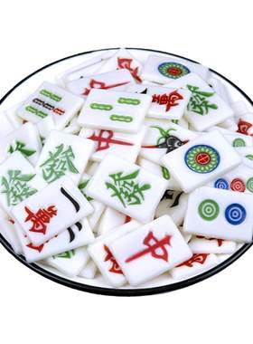 麻将巧克力蛋糕装饰生日摆件