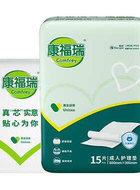 康福瑞60x90一次性成人护理垫