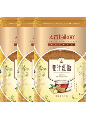 太古旗舰店姜汁红糖300g
