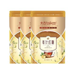 taikoo太古官方旗舰店姜汁红糖姜茶大姨妈红糖袋装老红糖粉300g