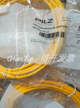 议价皮尔磁继电器777520 PNOZ XV3.1P 30/24VDC 3N/O 1N/C 2N/O T