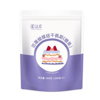 fc法采防潮翻糖膏干佩斯蝴蝶结糖牌彩色蛋糕装饰食用烘焙糖皮法彩