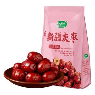 十月稻田灰枣新疆红大枣500g肉厚核小银耳伴侣干货办公室零食香甜