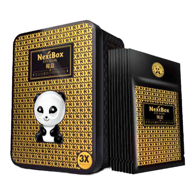 魔盒黑金去皱纹滋润紧致眼膜贴