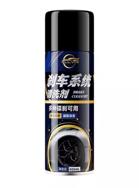 电子设备去污保护剂除尘清洁剂
