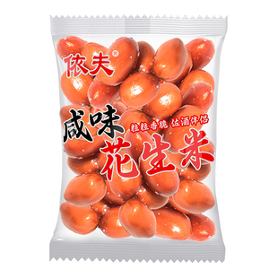 依夫花生米香酥咸干味酒鬼花生下酒菜熟食休闲零食小包袋装500g