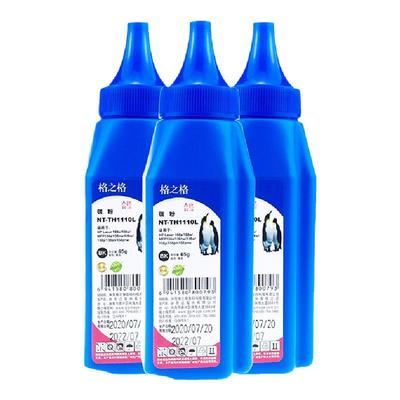 格之格136w108w打印机碳粉墨粉